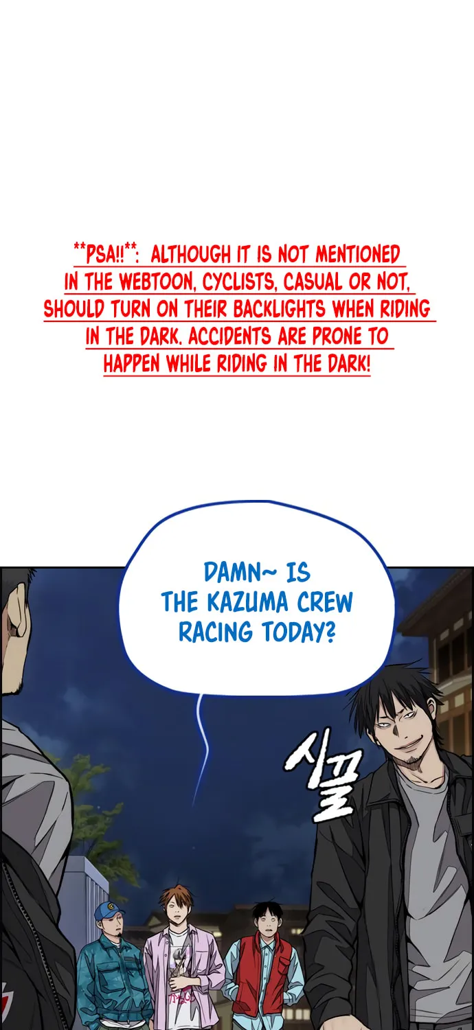 Wind Breaker Chapter 445 page 2 - 