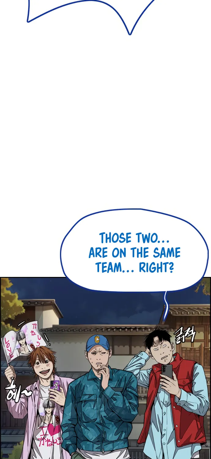 Wind Breaker Chapter 445 page 102 - 