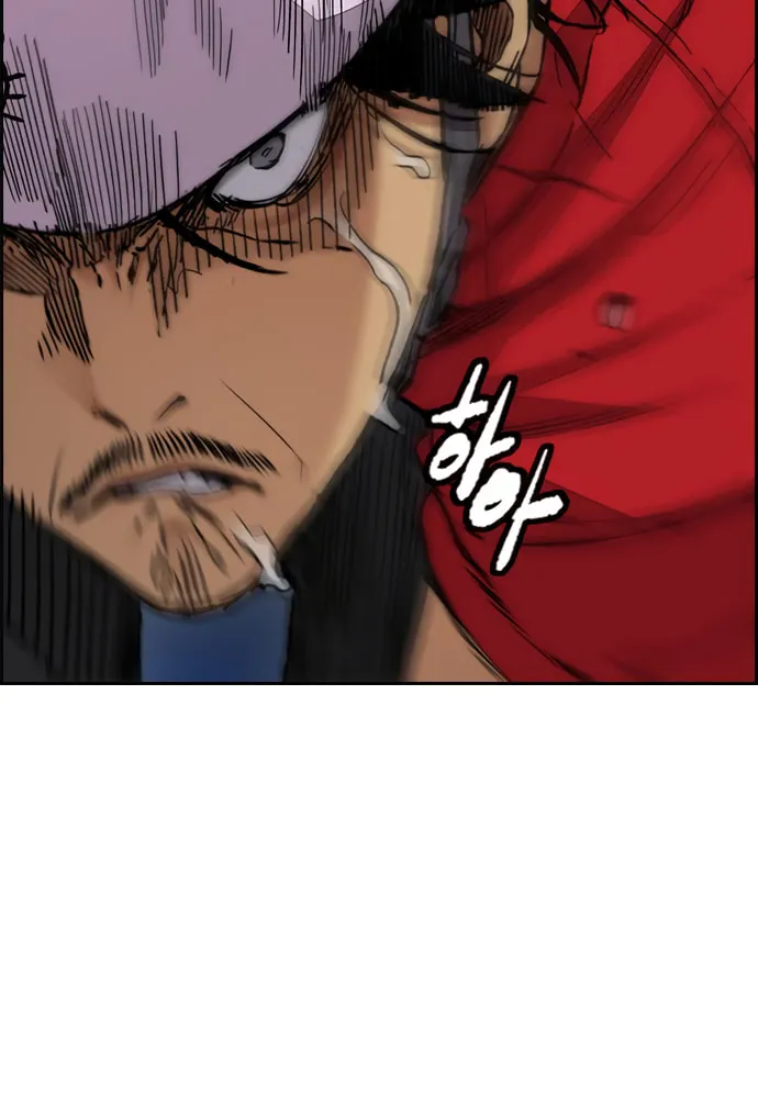 Wind Breaker Chapter 445 page 110 - 