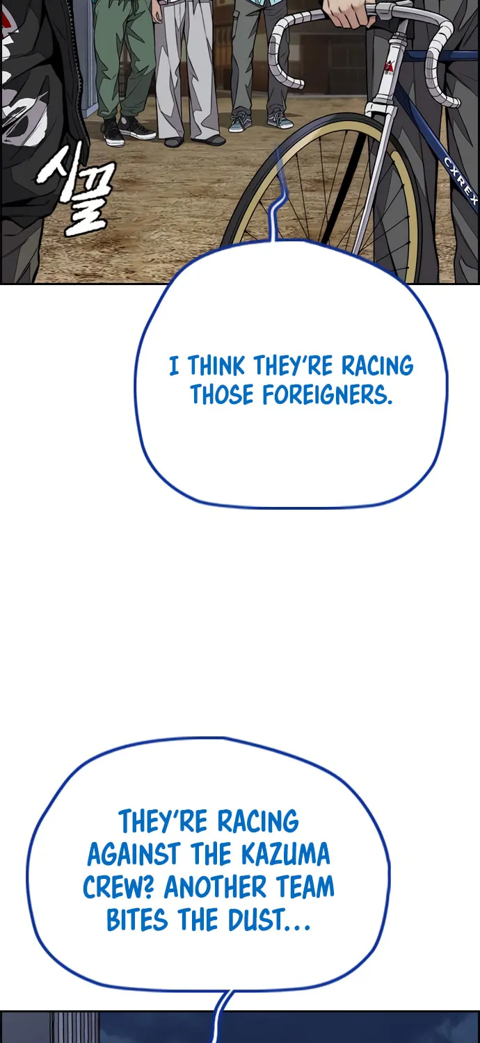 Wind Breaker Chapter 445 page 3 - 