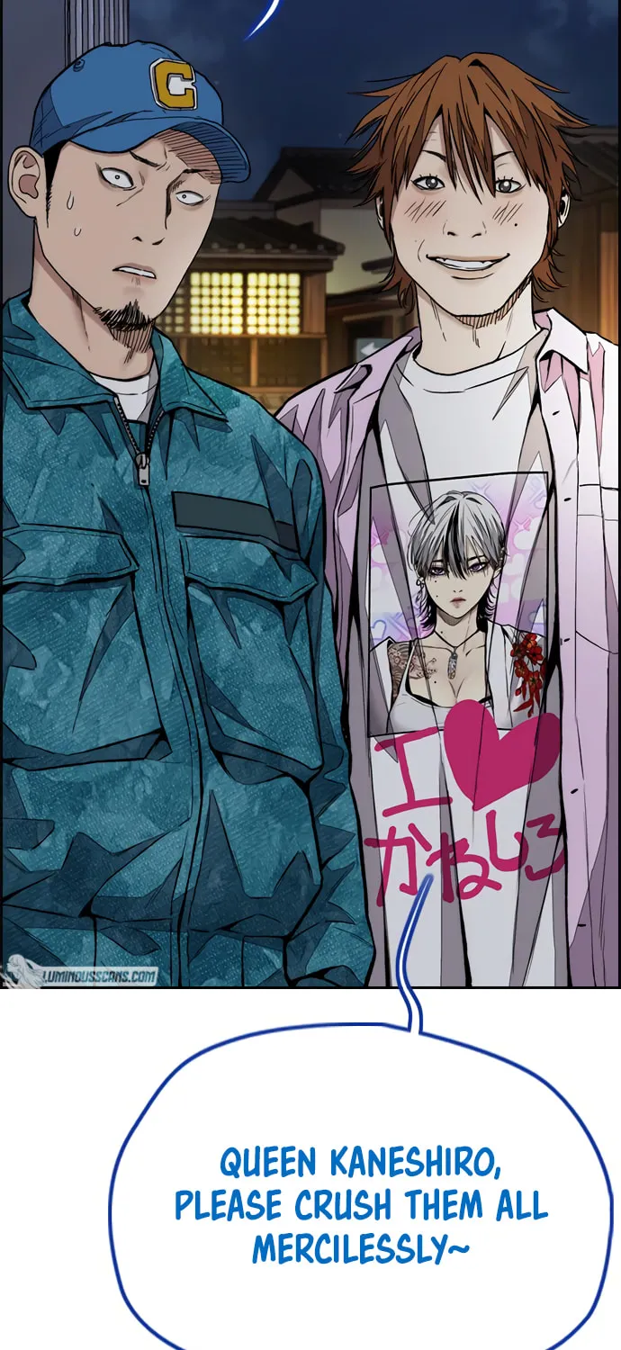 Wind Breaker Chapter 445 page 4 - 