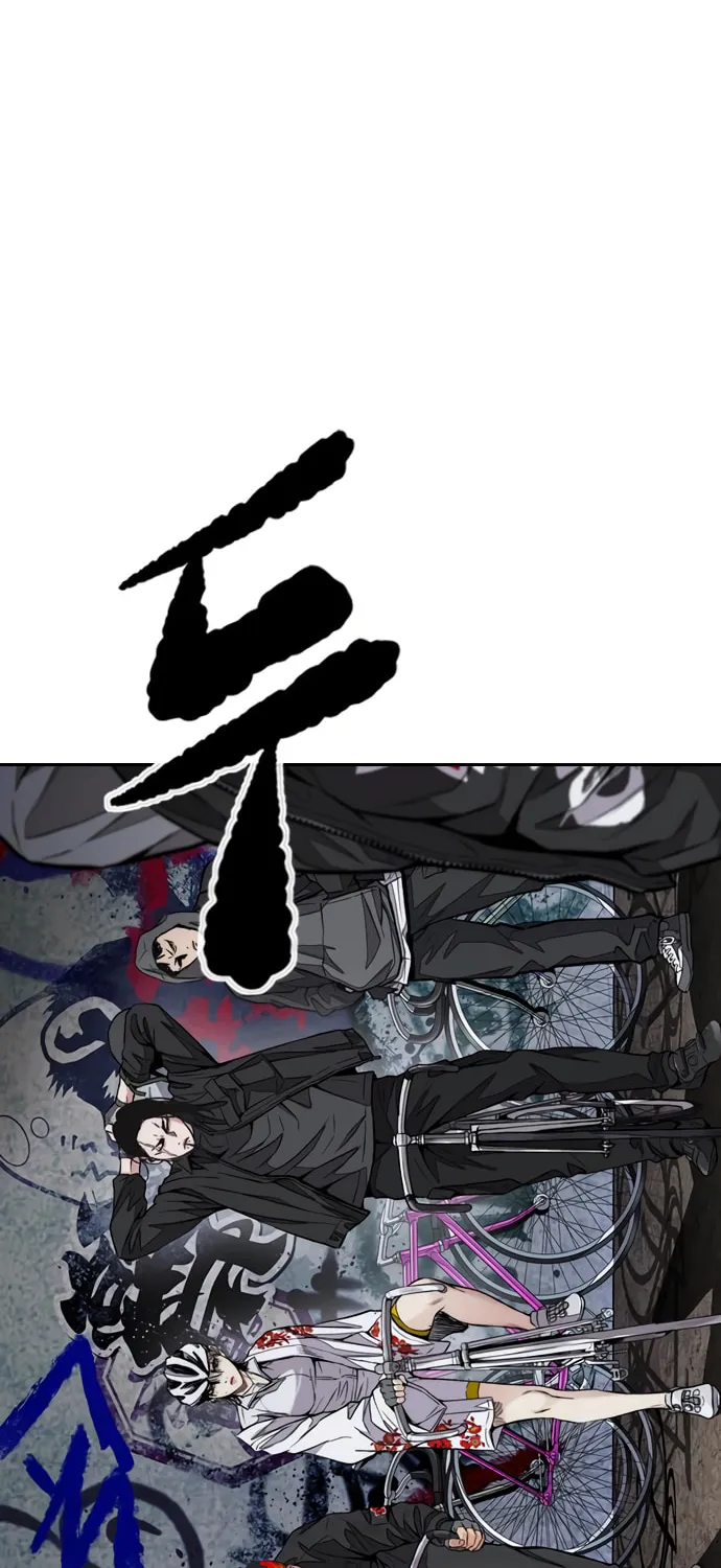Wind Breaker Chapter 445 page 37 - 