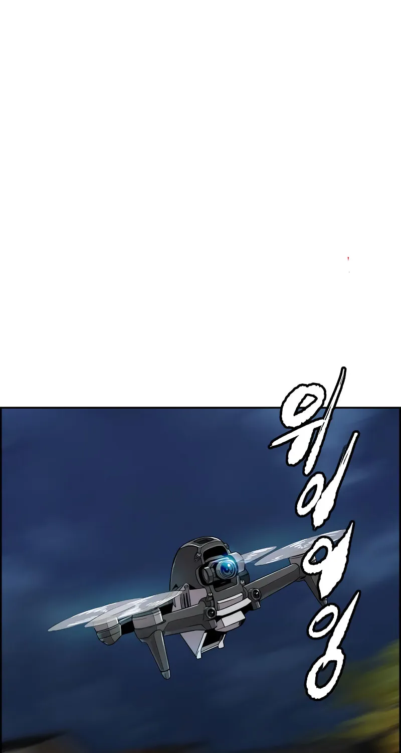 Wind Breaker Chapter 446 page 2 - 