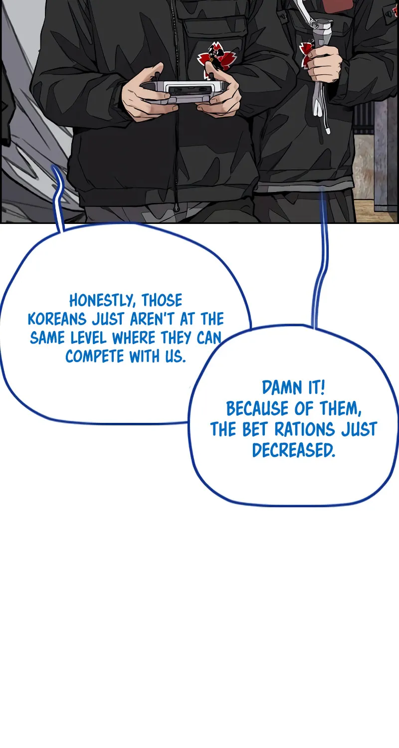 Wind Breaker Chapter 446 page 4 - 