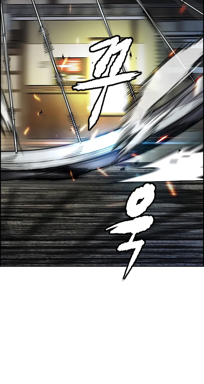 Wind Breaker Chapter 447 page 152 - 