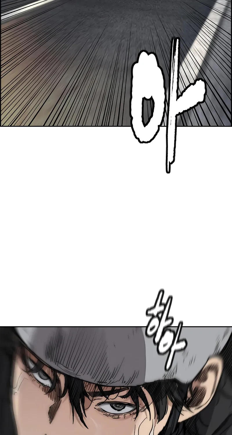 Wind Breaker Chapter 447 page 3 - 