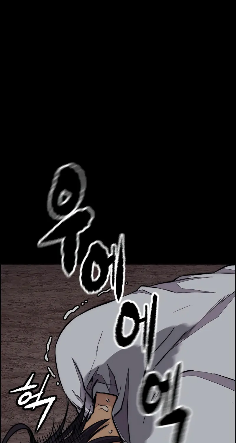 Wind Breaker Chapter 448 page 15 - 