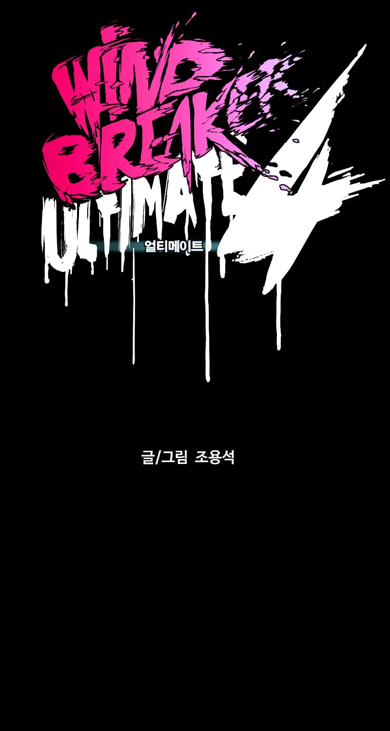 Wind Breaker Chapter 448 page 28 - 