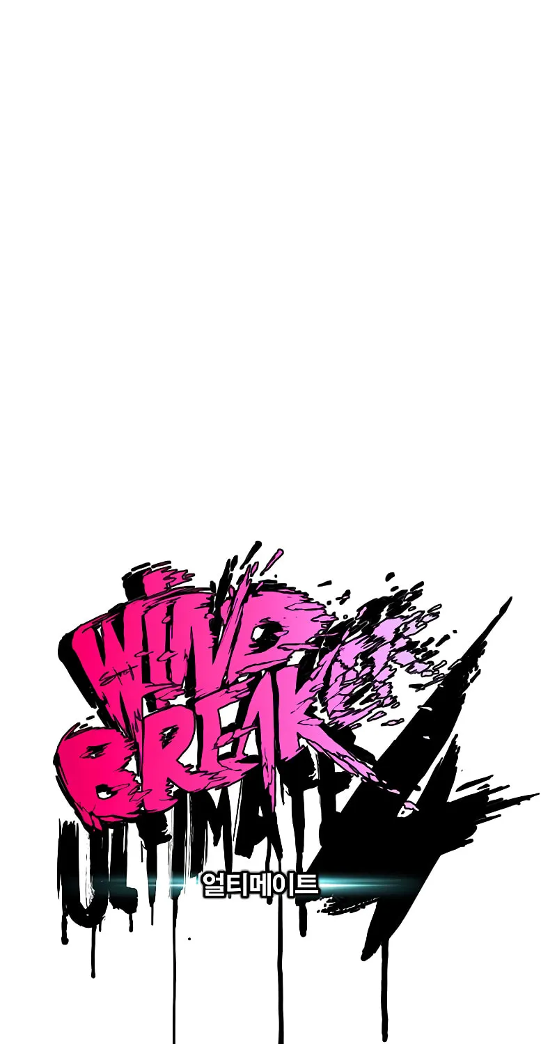 Wind Breaker Chapter 449 page 13 - 