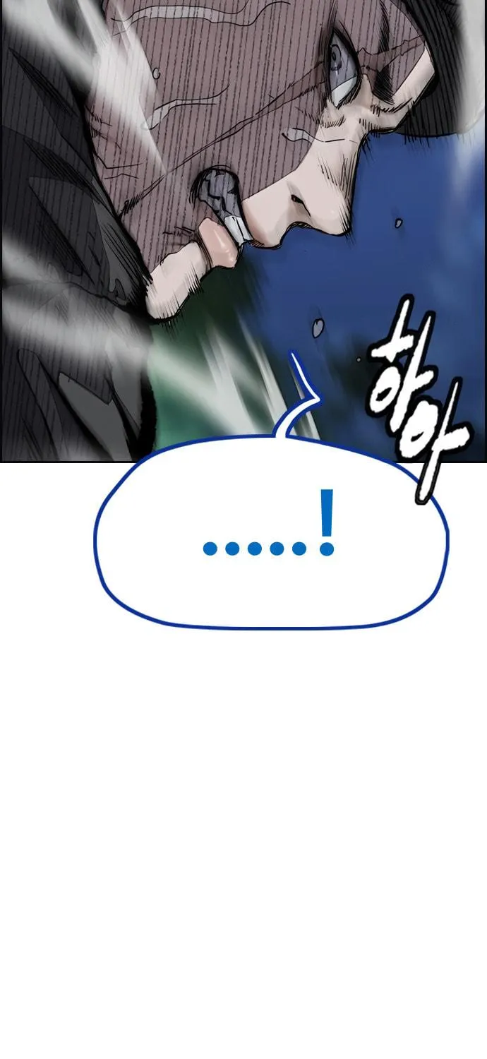Wind Breaker Chapter 450 page 109 - 