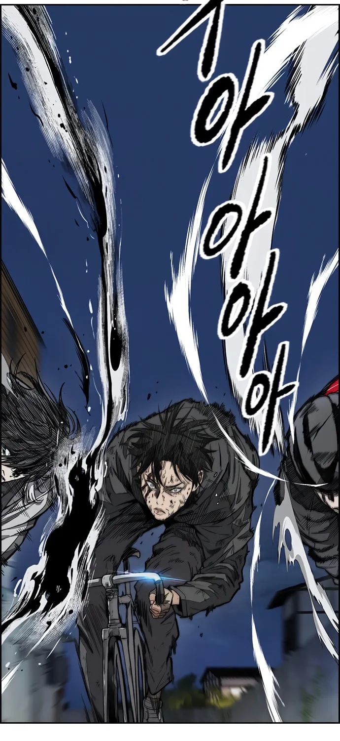 Wind Breaker Chapter 450 page 13 - 