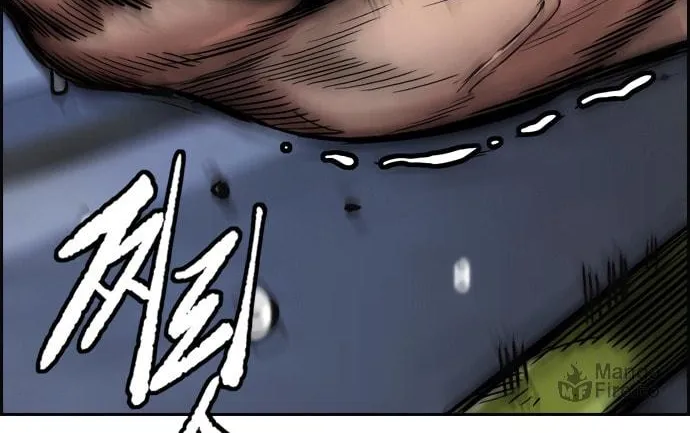 Wind Breaker Chapter 450 page 130 - 