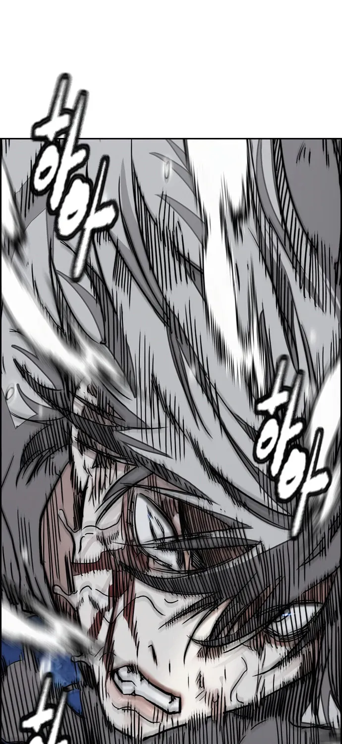 Wind Breaker Chapter 450 page 15 - 
