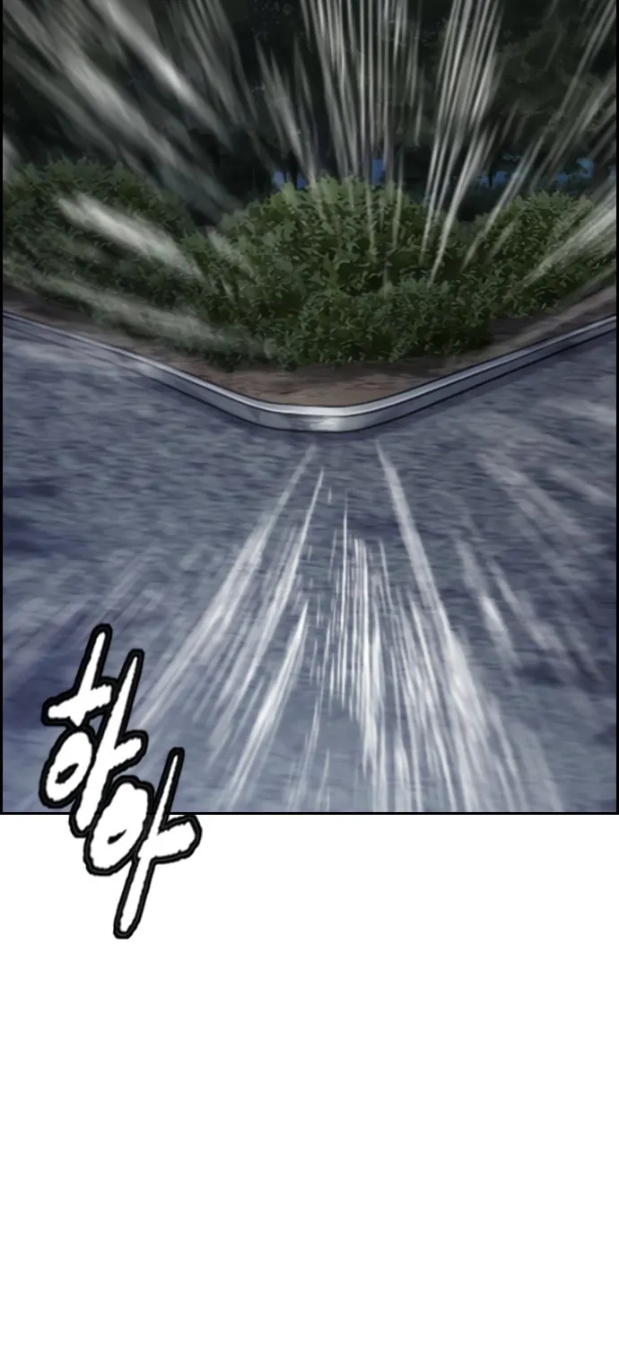 Wind Breaker Chapter 450 page 141 - 