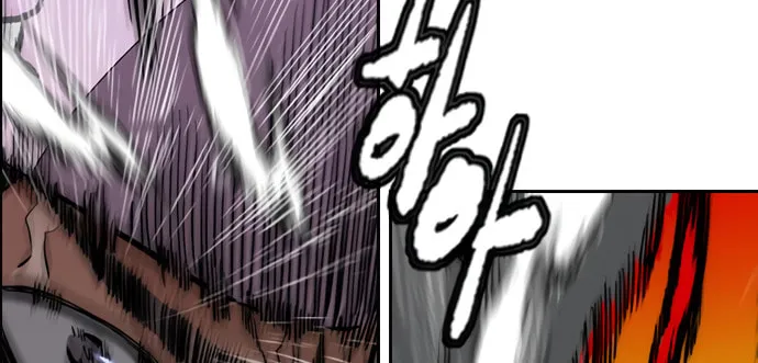 Wind Breaker Chapter 450 page 152 - 