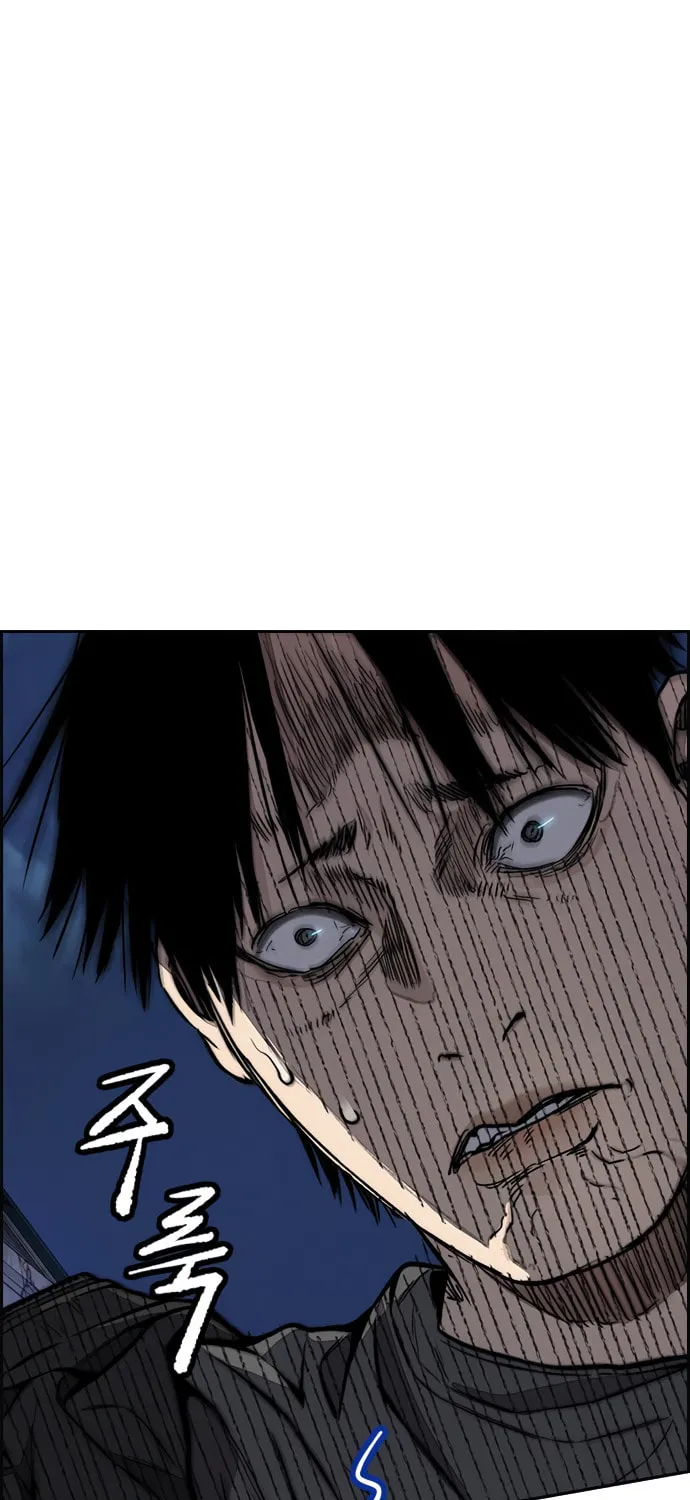Wind Breaker Chapter 450 page 175 - 
