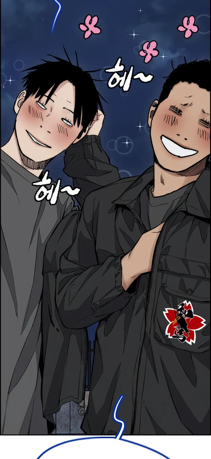 Wind Breaker Chapter 450 page 201 - 