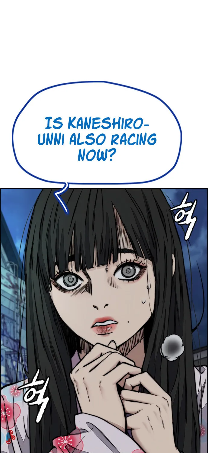 Wind Breaker Chapter 450 page 207 - 