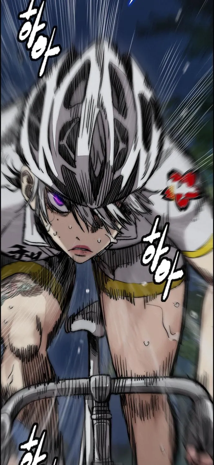 Wind Breaker Chapter 450 page 215 - 