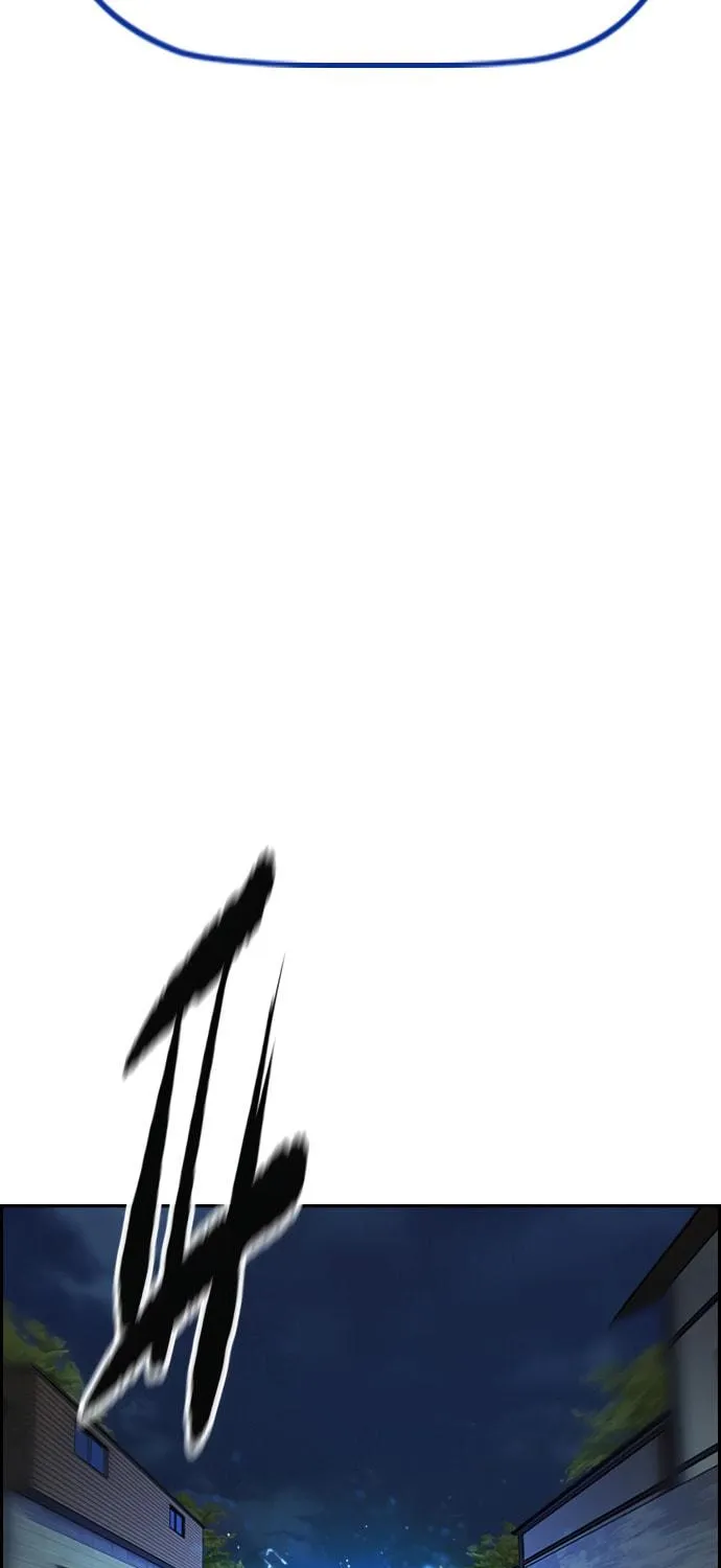 Wind Breaker Chapter 450 page 23 - 