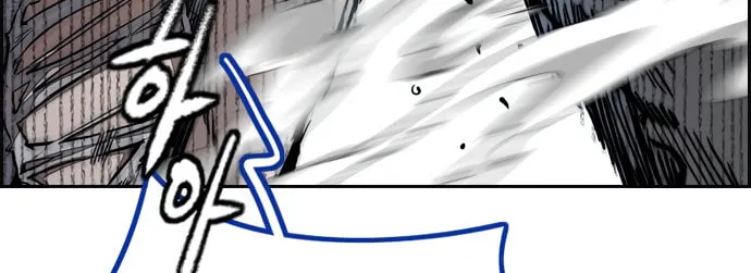 Wind Breaker Chapter 450 page 44 - 