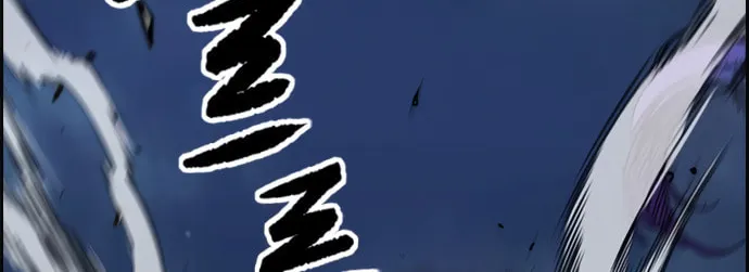 Wind Breaker Chapter 450 page 46 - 