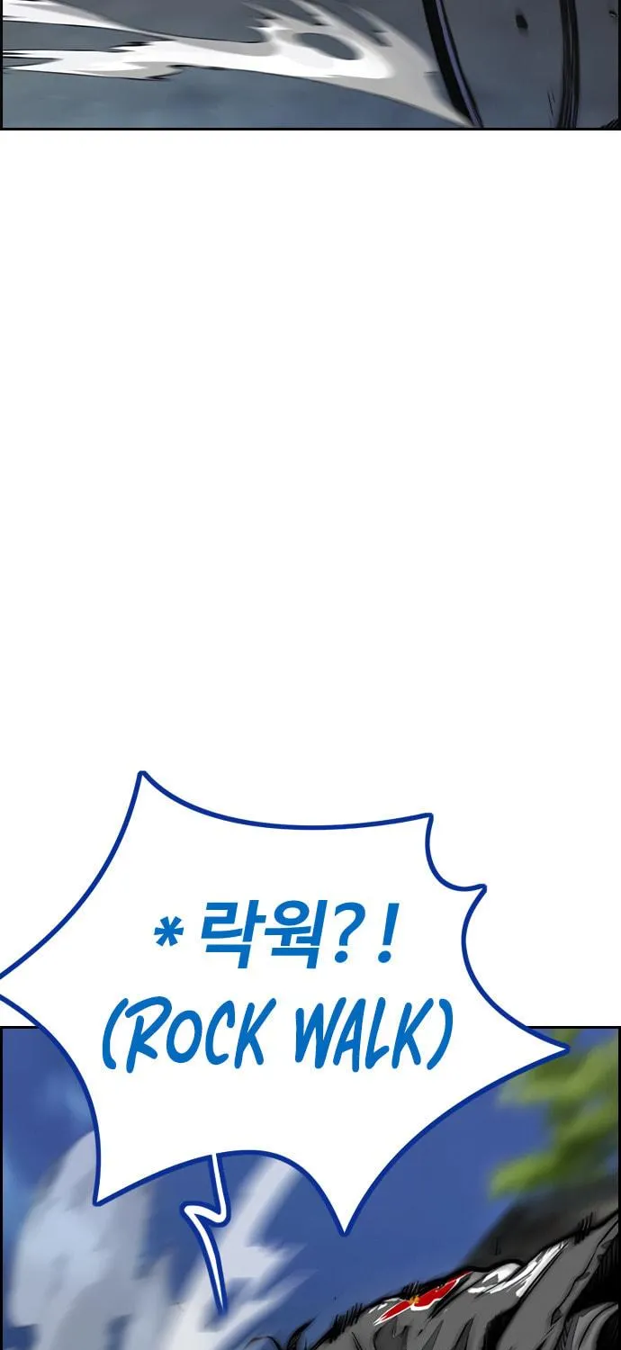Wind Breaker Chapter 450 page 69 - 