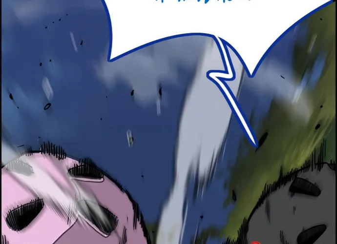 Wind Breaker Chapter 450 page 94 - 