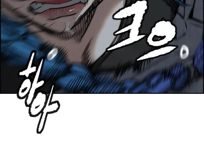 Wind Breaker Chapter 451 page 154 - 