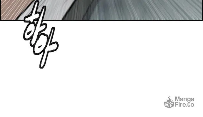 Wind Breaker Chapter 451 page 18 - 