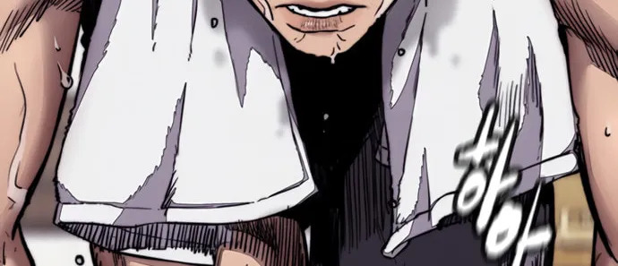 Wind Breaker Chapter 451 page 196 - 