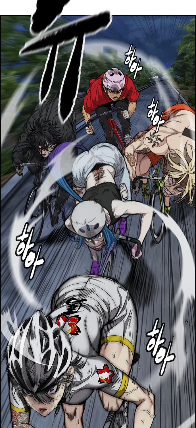 Wind Breaker Chapter 451 page 3 - 