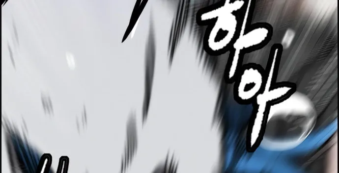 Wind Breaker Chapter 451 page 248 - 