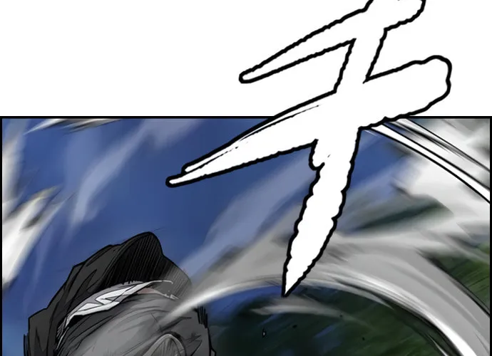 Wind Breaker Chapter 451 page 254 - 