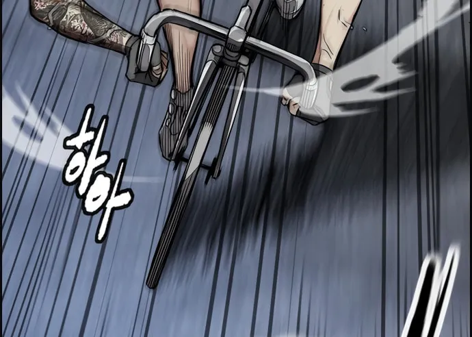 Wind Breaker Chapter 451 page 4 - 