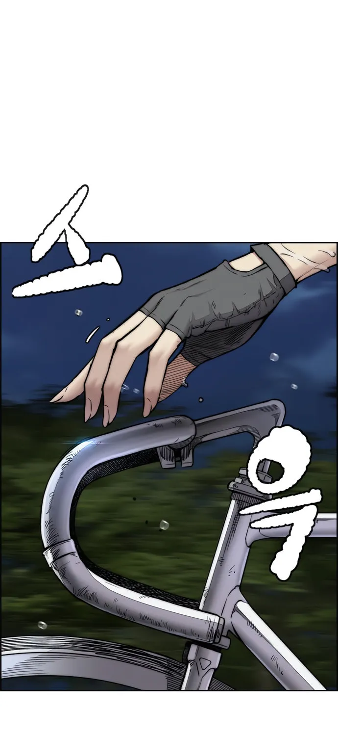 Wind Breaker Chapter 451 page 73 - 
