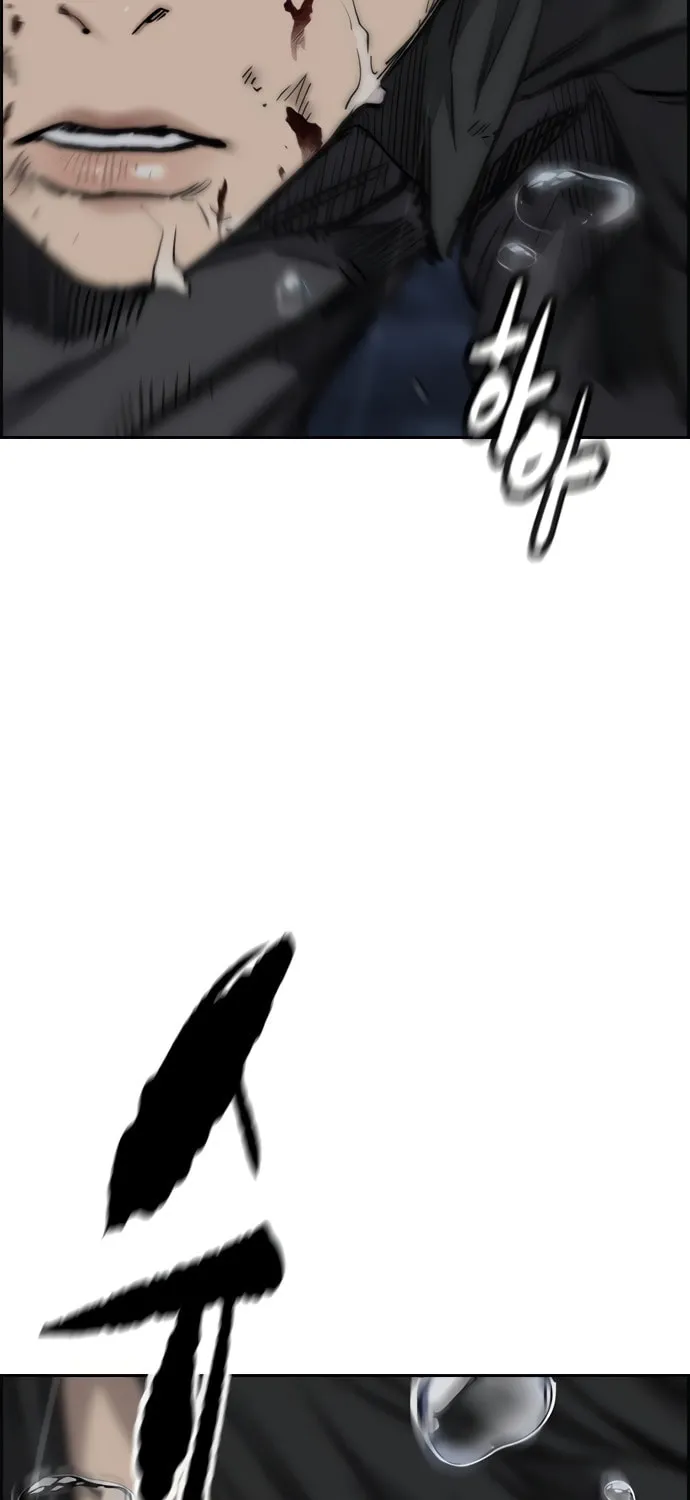 Wind Breaker Chapter 452 page 126 - 