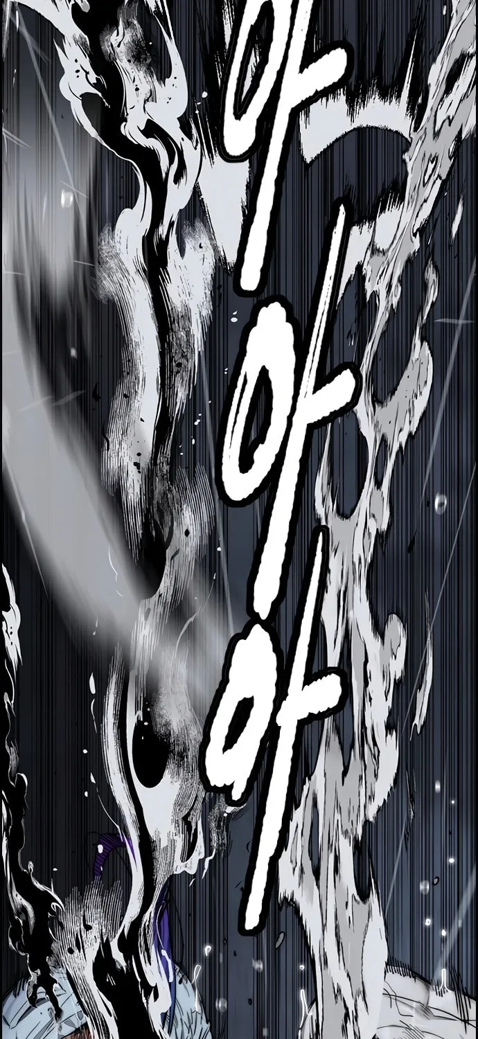 Wind Breaker Chapter 452 page 149 - 