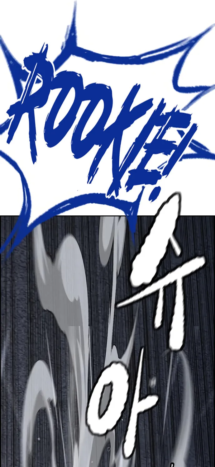 Wind Breaker Chapter 452 page 154 - 