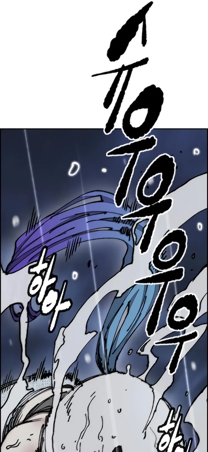 Wind Breaker Chapter 452 page 160 - 
