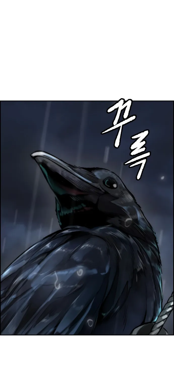 Wind Breaker Chapter 452 page 178 - 