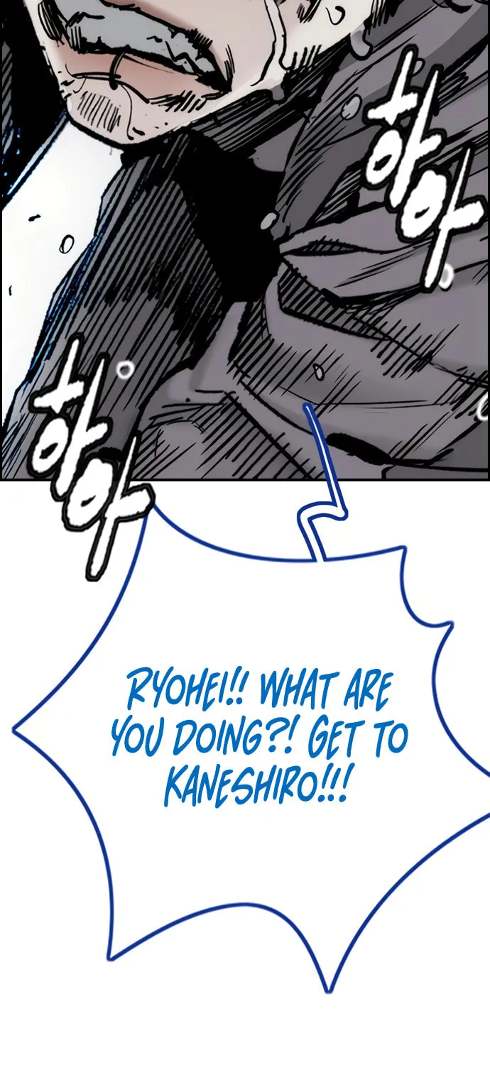 Wind Breaker Chapter 452 page 26 - 