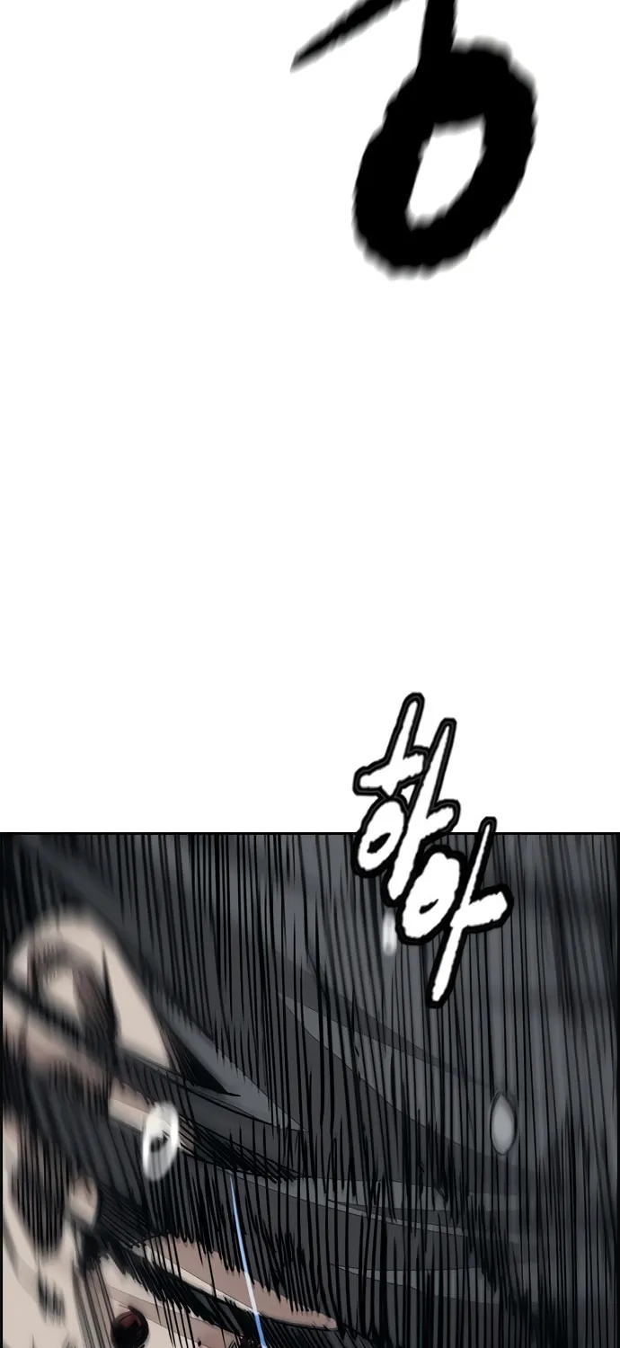 Wind Breaker Chapter 452 page 66 - 