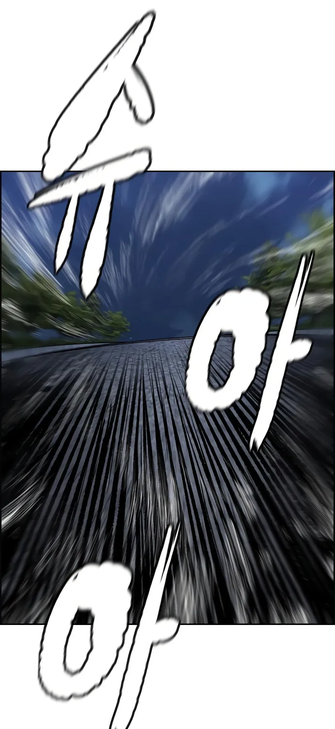 Wind Breaker Chapter 452 page 80 - 