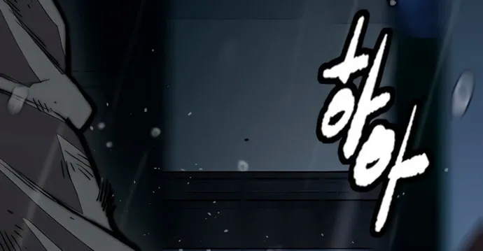 Wind Breaker Chapter 453 page 253 - 