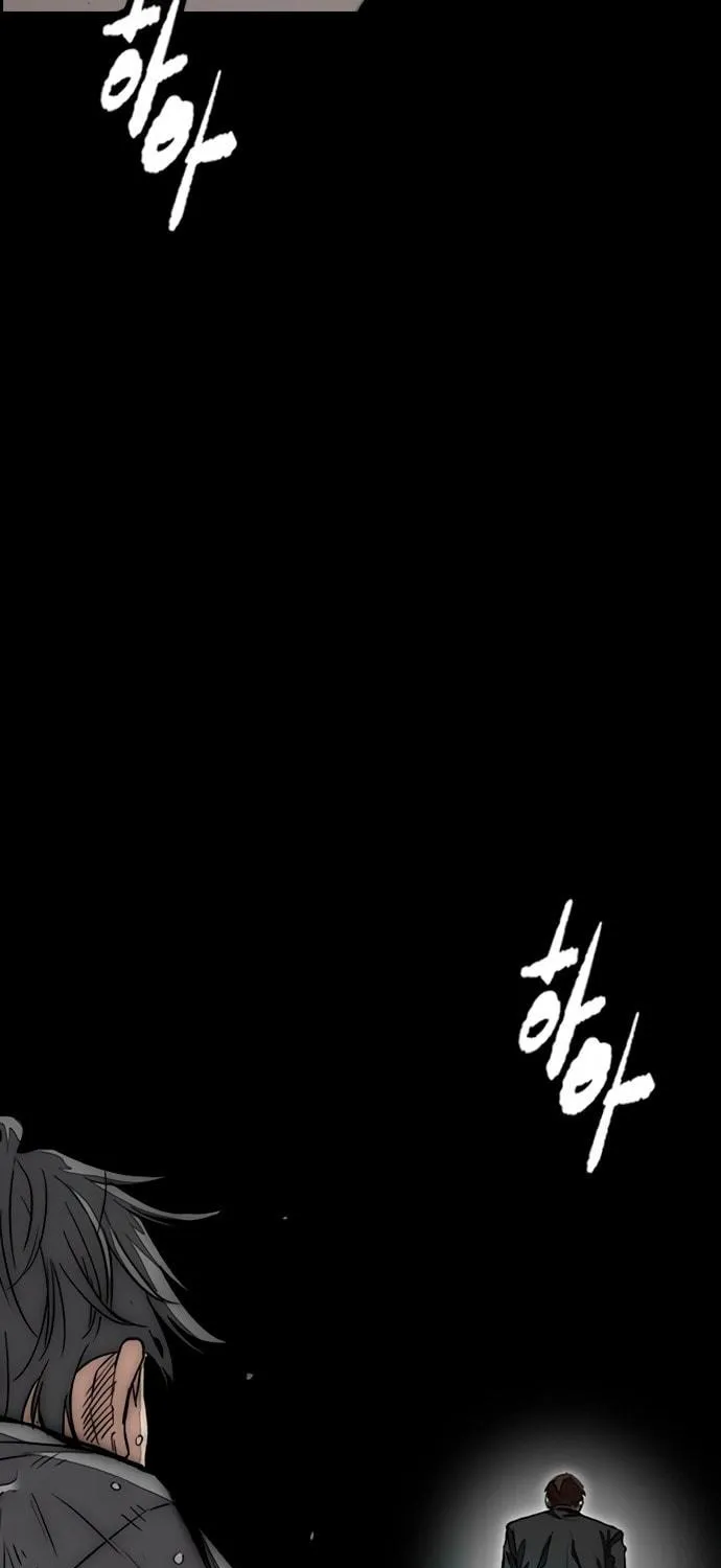 Wind Breaker Chapter 453 page 256 - 