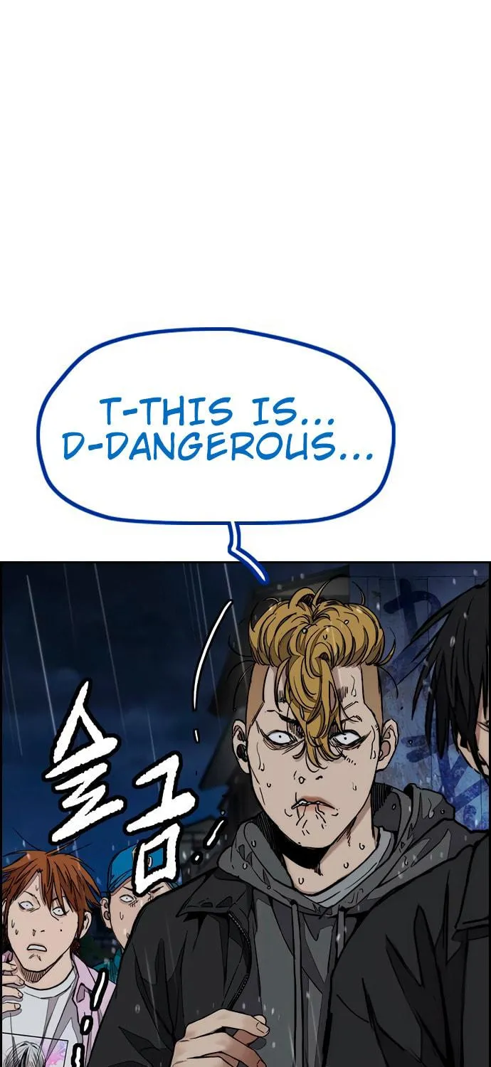 Wind Breaker Chapter 454 page 108 - 