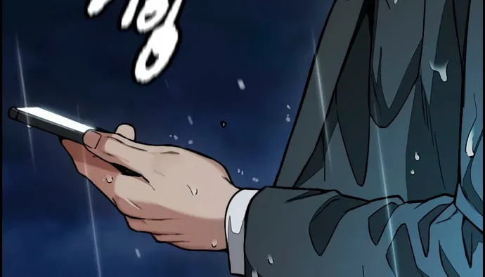 Wind Breaker Chapter 454 page 123 - 