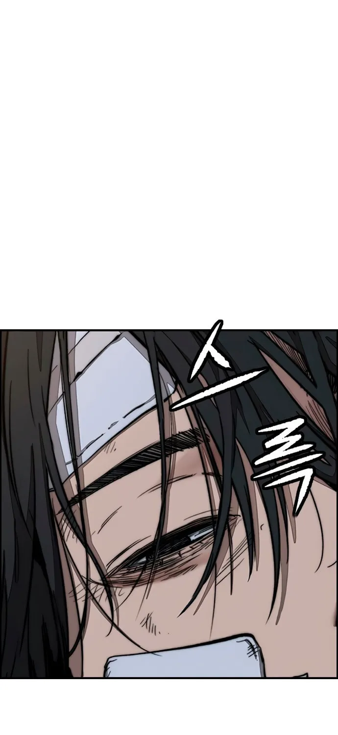 Wind Breaker Chapter 454 page 200 - 