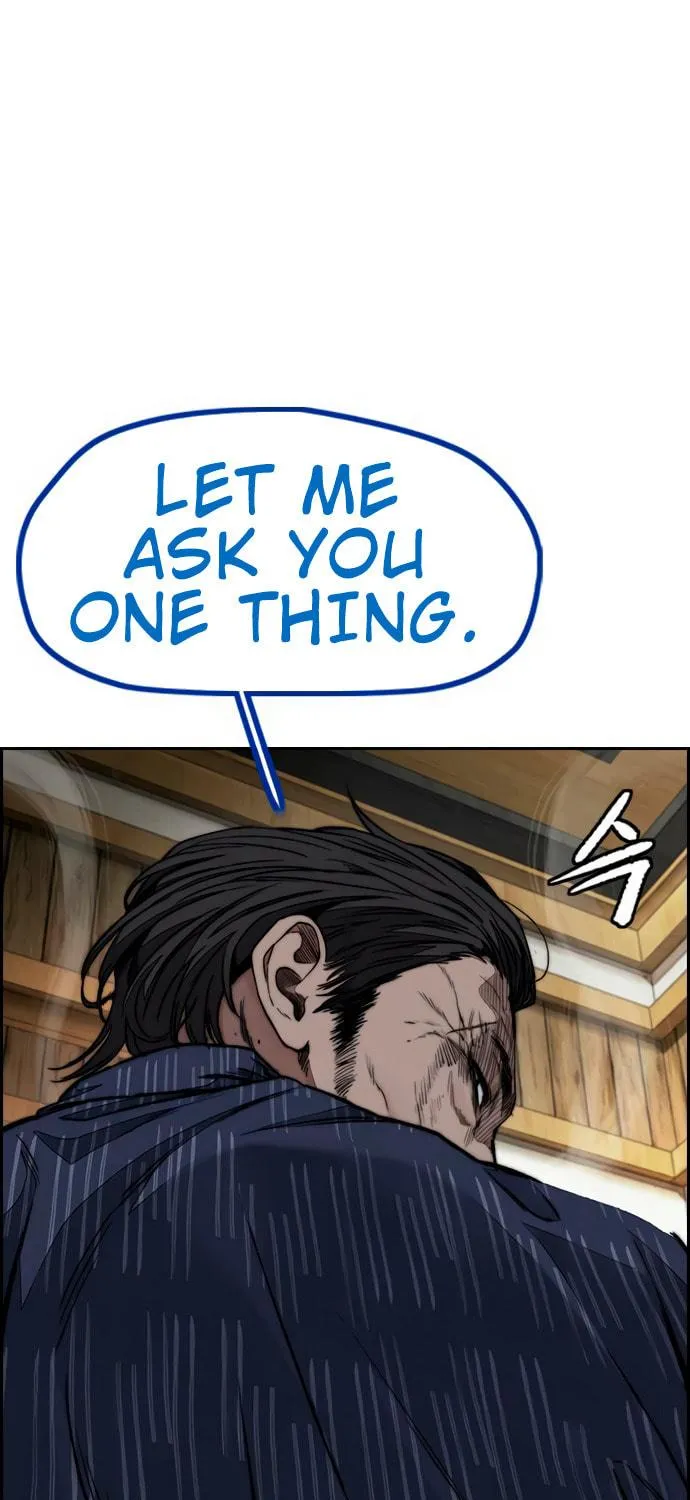 Wind Breaker Chapter 454 page 220 - 